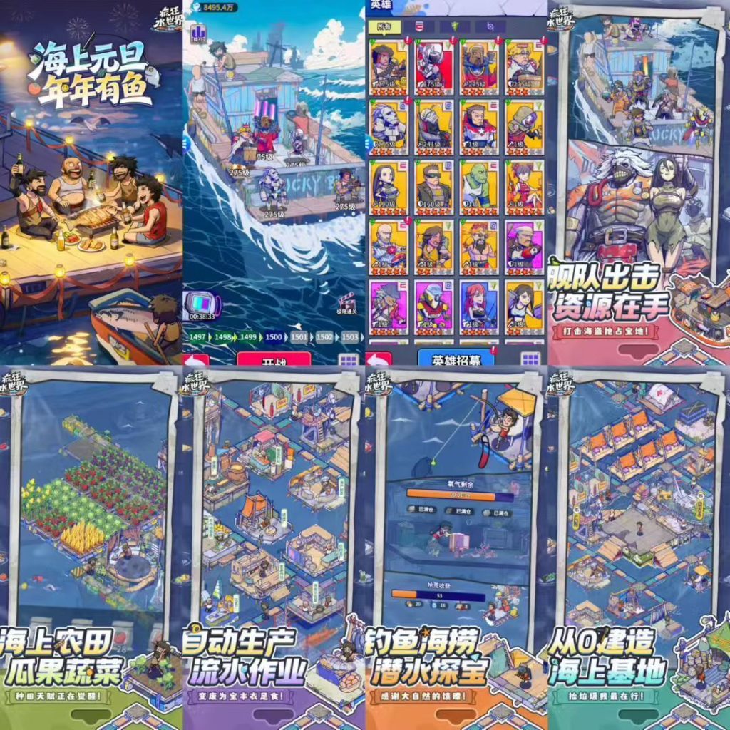图片[1]-水世界