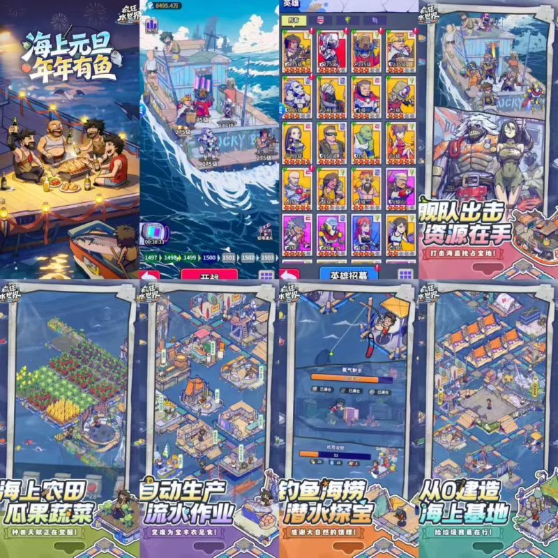 疯狂水世界后台修复版-少凡发卡网