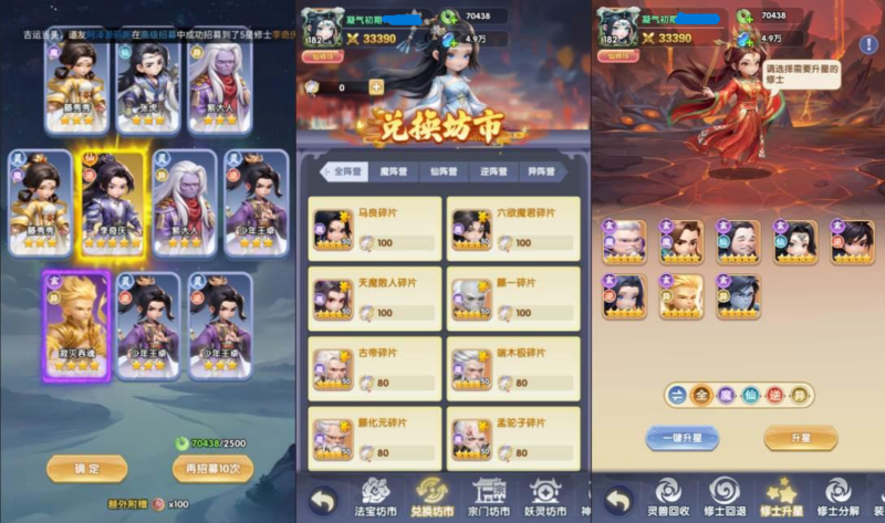 仙逆H5多区跨服版-少凡发卡网