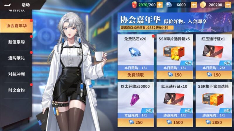 全明星激斗修复版-少凡发卡网