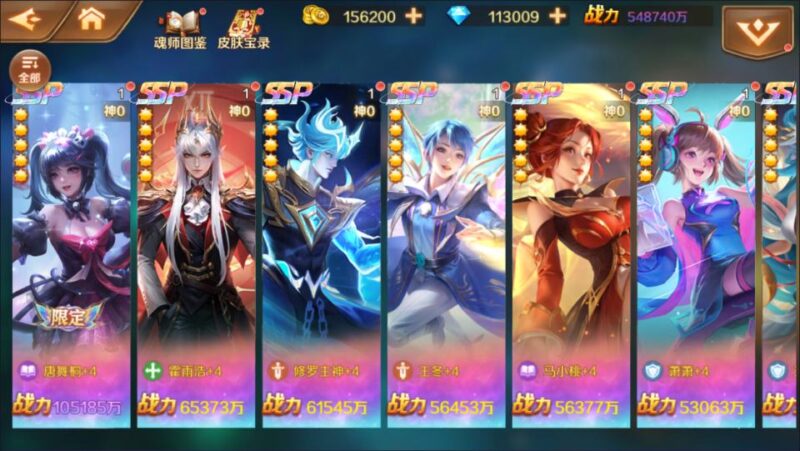斗罗大陆7SSP代金券内购版【高级定制后台版】-少凡发卡网