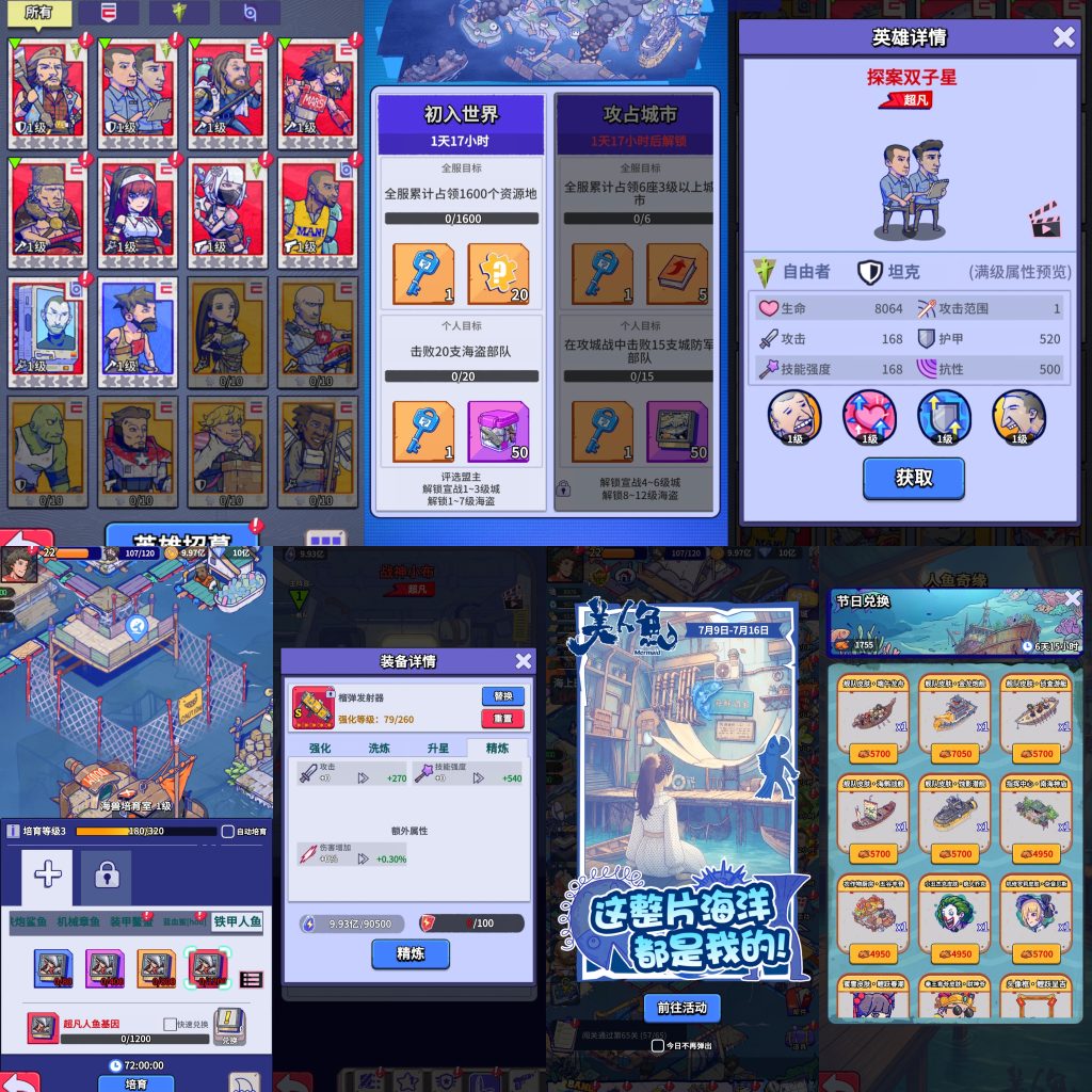 图片[5]-S7水世界9红探案双子星版【物品后台】-少凡发卡网