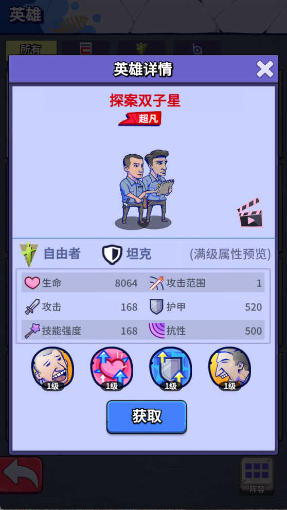 图片[3]-S7水世界9红探案双子星版【物品后台】-少凡发卡网
