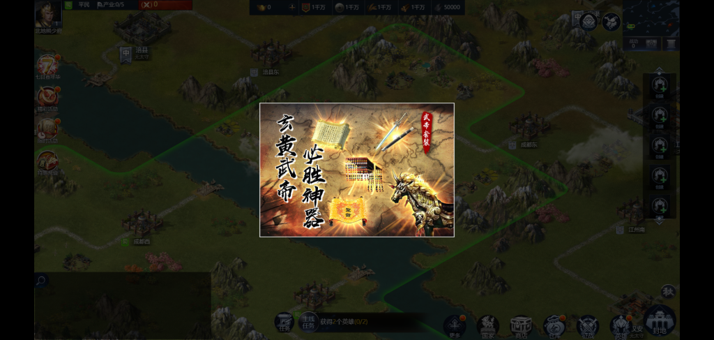 图片[1]-兵临天下8合版本-少凡发卡网