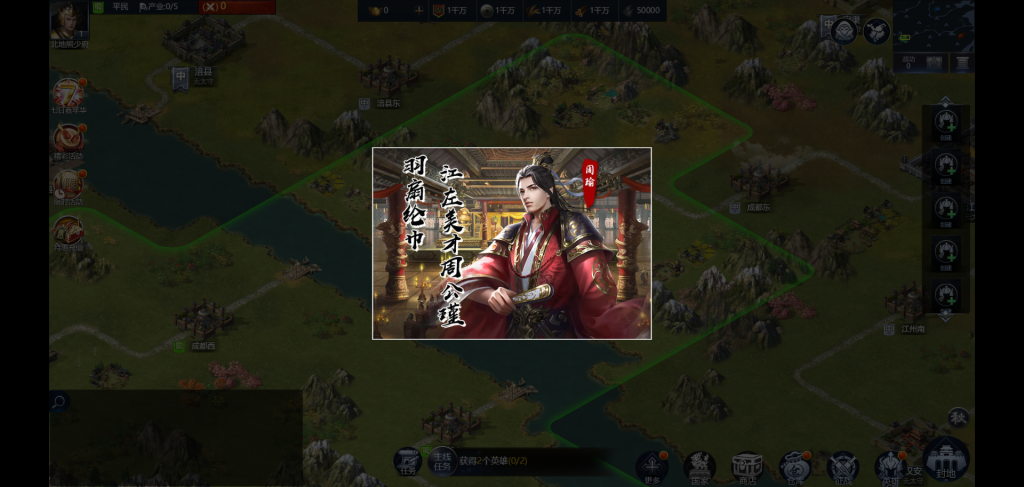 图片[2]-兵临天下8合版本-少凡发卡网
