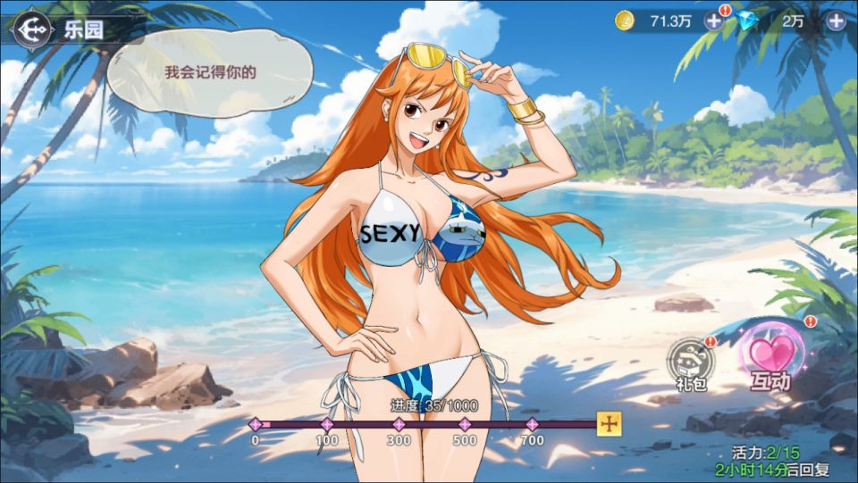 图片[3]-海贼王大冒险：最终秘宝跨服修复版【内购+后台】-少凡发卡网