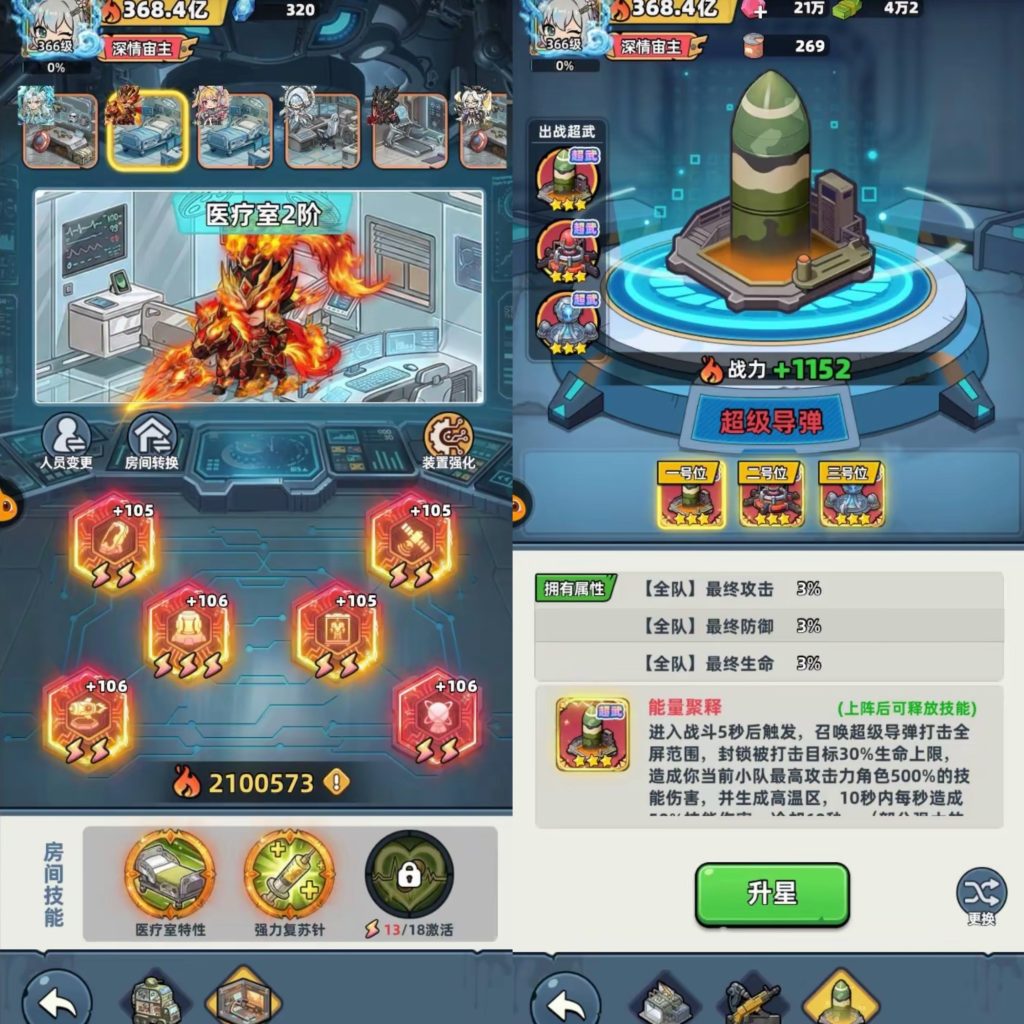 图片[7]-生存33天成龙修复版【物品后台】-少凡发卡网
