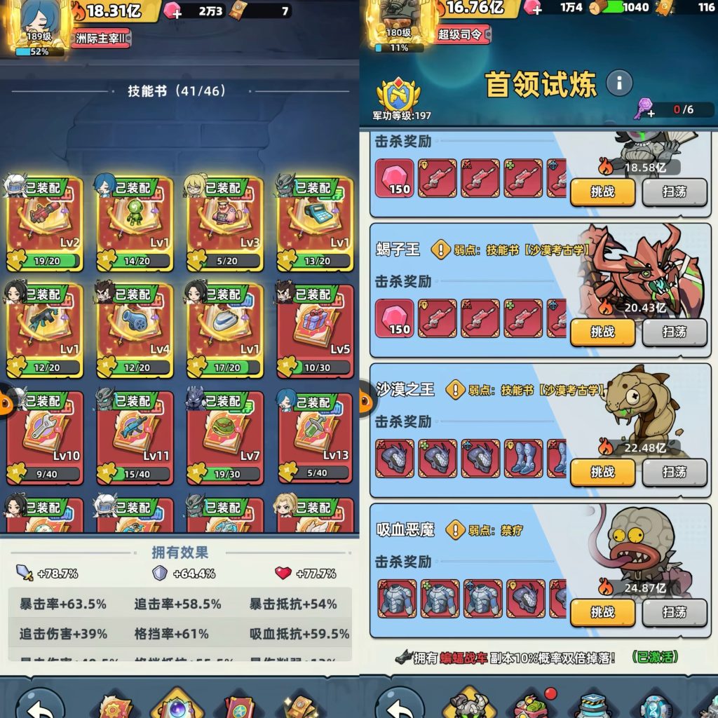 图片[6]-生存33天成龙修复版【物品后台】-少凡发卡网