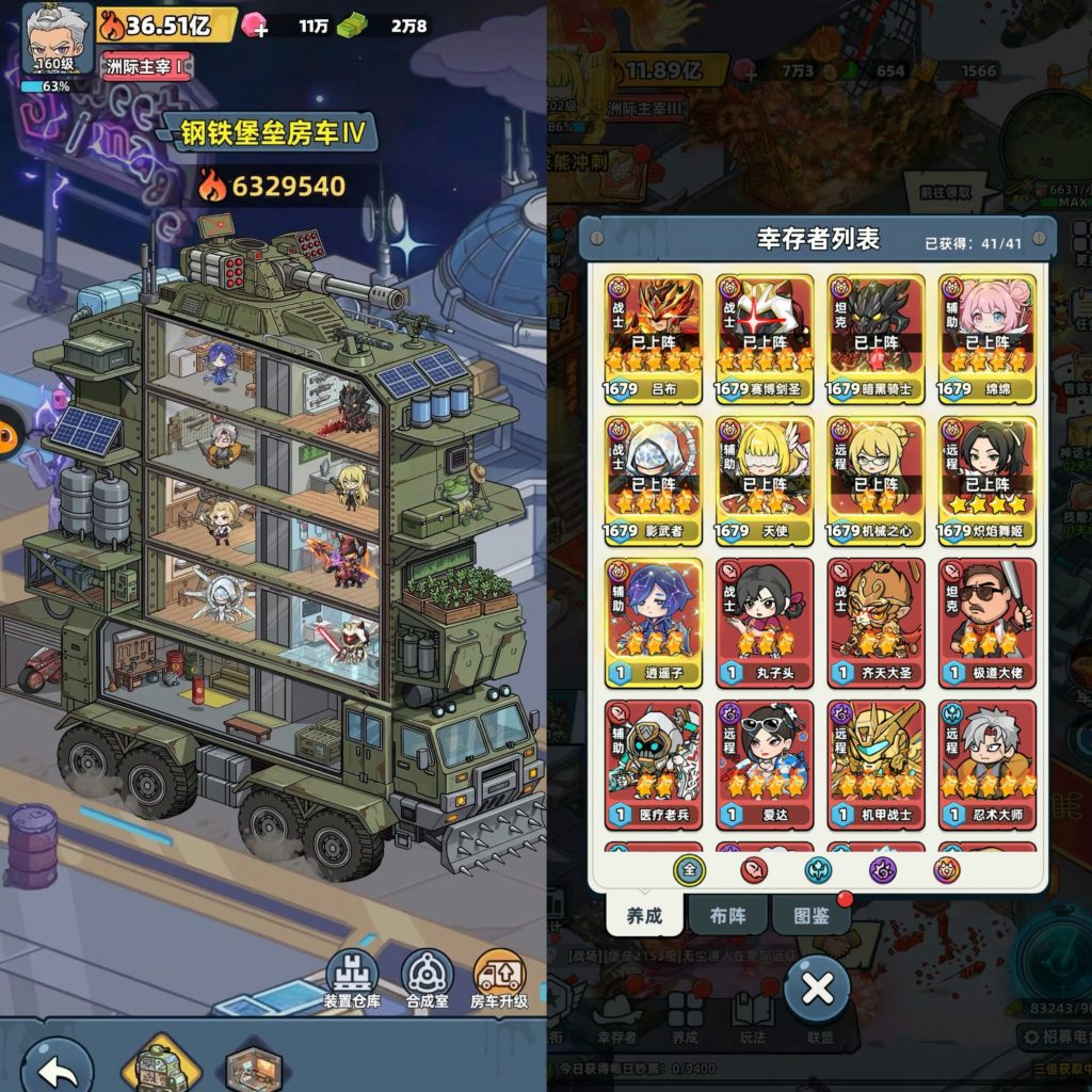 图片[3]-生存33天成龙修复版【物品后台】-少凡发卡网