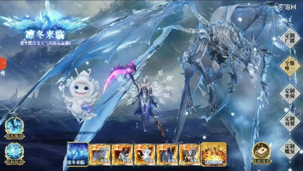 图片[3]-魔之序曲2（内购+后台）-少凡发卡网