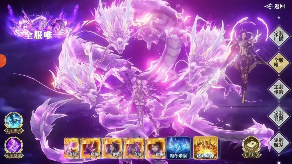 图片[6]-魔之序曲2（内购+后台）-少凡发卡网