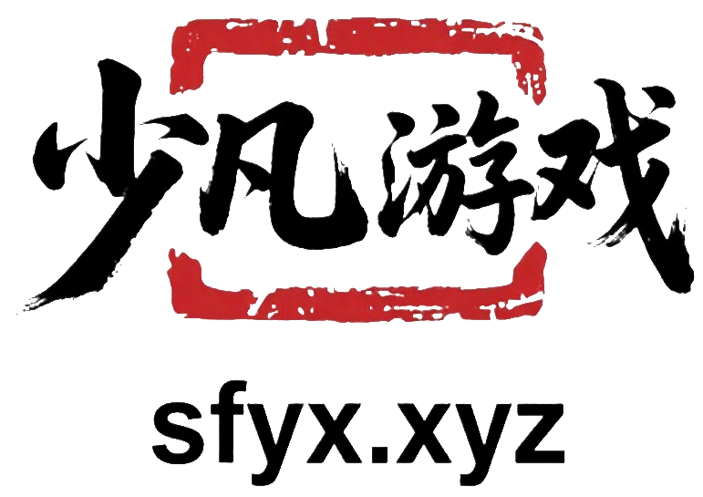 超稀有游戏-少凡发卡网