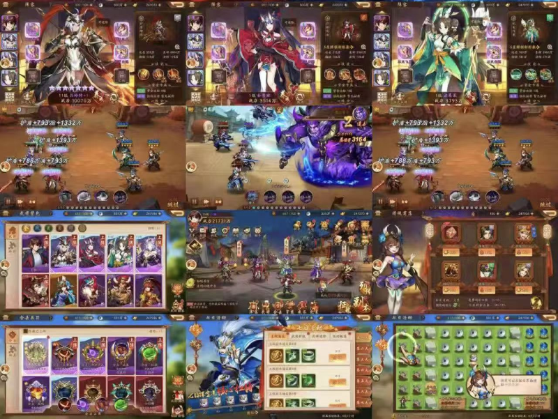 少年三国志2-8紫金后台版-少凡发卡网