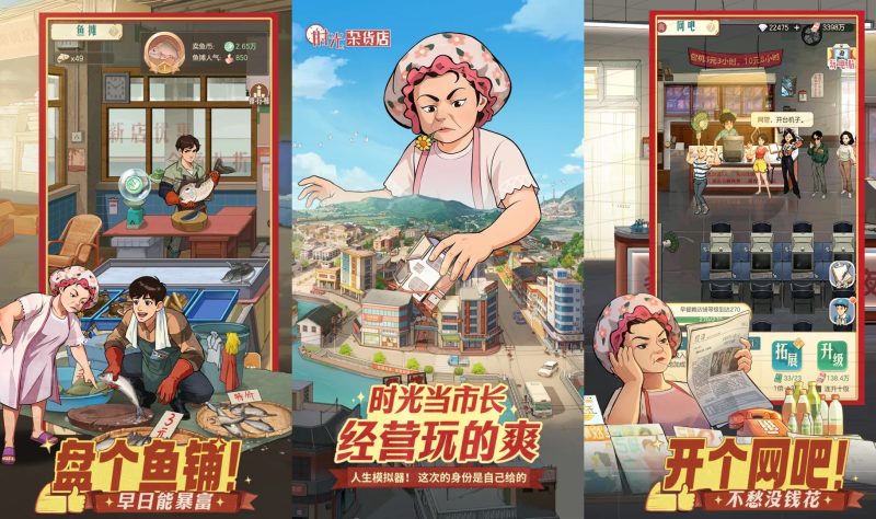 图片[1]-时光杂货铺同官服版本-物品后台-少凡游戏