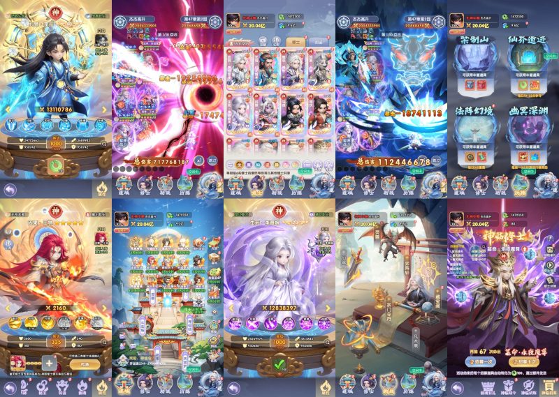 仙逆意境版-无限代金-少凡发卡网