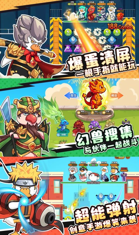 超能下蛋鸭-物品后台-少凡发卡网